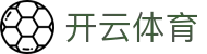 开云-kaiyun官方网站-多赛事数据
